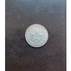 Полтинник 1922г. П.Л.