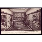 Саркофаг Игнасио Лойолы