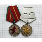 МЕДАЛИ за выслугу