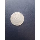 50 копеек 1985. Хорошее состояние. С 1 рубля