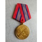 Медаль. Ветерану боевых действий.