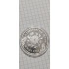 Республика Беларусь 1 рубль 2019 2 европейские игры  Минск