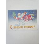 Черкасов 1992 дед мороз с новым годом*