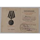 Кенигсберг