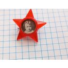 Звездочка октябренка пластик