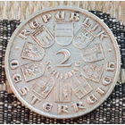 Австрия 2 шиллинг 1928 года. Серебро. Сторгуй за свою цену, предложи обмен! S80