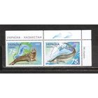 ФФ1 Украина 2002 Фауна