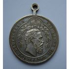 Пруссия. Медаль "Gott erhalte unsern kaiser". Фридрих III. 1888 год.