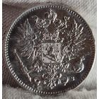 50 пенни 1916 года,  Николай II, для Финляндии, СОХРАН!