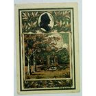 РАСПРОДАЖА!!! - ГЕРМАНИЯ ТИФУРТ (ТЮРИНГИЯ) 50 пфеннигов 1921 год (второй сюжет) - BU!