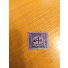 Россия земство (2-10)