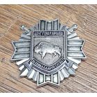 Значок за самаадданую службу