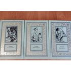 КАРПУЩЕНКО В 3 ТОМАХ БПНФ