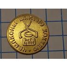 Водочный жетон