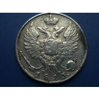 10 КОПЕЕК 1813 СПБ ПС РЕДКАЯ (R), СОХРАН, ДЕТАЛИЗАЦИЯ!!!