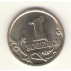 1 копейка 1997 г. СпМД "К"