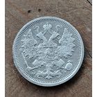 15 копеек 1906г.