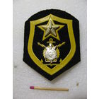 Шеврон военно-строительные части ВС СССР (ДМБ творчество)