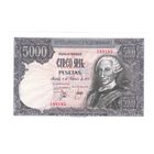 Испания 5000 песет 1976 года. Состояние aUNC+!