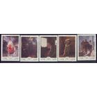 5 марок 1979 год Живопись Украины 4943-4947