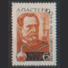 Заг. 2616. 1962. Л. Пастер. чист.