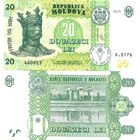 Молдова 20 леи образца 2015 года UNC p23(2)