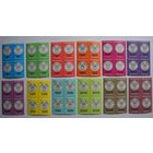 Стандарт Полная серия 12 кв. бл. 1996