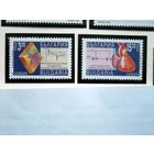 1994 Болгария Медицина ЕВРОПА СЕПТ Открытия и изобретения 2м серия Ми 4121-4122 MNH