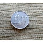 Werty71 Словакия 10 геллеров 1996