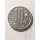 Австрия 10 грош 1992