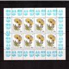 СССР-1986( Заг.5629),  ** , Василек, м/л, Продажа коллекции