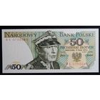 50 злотых 1975г P#142a -UNC-