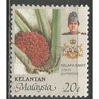 Малайские штаты(Келантан). Плоды масличной пальмы. 1986г. Mi#126.