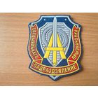 Шеврон специального антитеррористической подразделения Анти-Т СПБ РБ