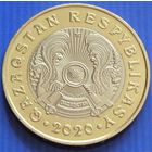 Казахстан. 100 тенге 2020 год  UC#16