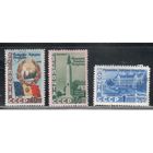 СССР-1952 (Заг.1600-1602)  гаш., Румыния