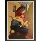 Эрнест Мадонна