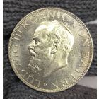 3 марки 1914 Людвиг Баварский
