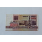 Беларусь. 500 рублей 1992 года. Серия АГ