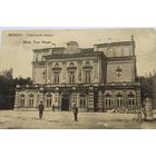 Открытка Минск. Городской театръ (Teatr Miejski)