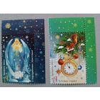 С Новым годом! 2021