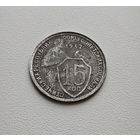 15 копеек 1932 г. СССР, Федорин-53, штемпель 1.2. лот горс-4,3