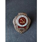 Отличный дорожник копия