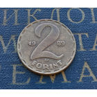 2 форинта 1989 Венгрия #03
