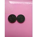 Пара медяков