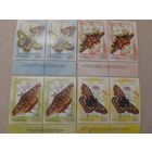 Беларусь 2004 пара