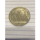 Аукцион с рубля. Рубль юбилейный. Распродажа коллекции