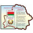 Государственные символы Беларуси. Блок, 2024