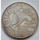 Германия XX летние Олимпийские Игры Мюнхен 1972  Стадион. Серебро 0.625.
