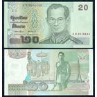 Таиланд 20 Бат 2003 год. UNC